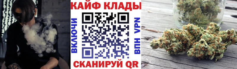 Где купить наркотики Щучье Кокаин  МЕФ  ГАШИШ  Псилоцибиновые грибы  Канабис 