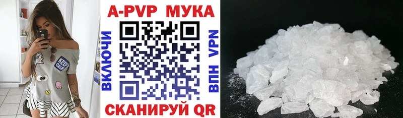 где можно купить наркотик Щучье Alpha PVP СК