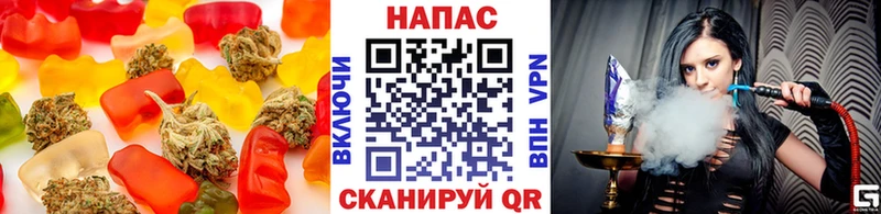 магазин продажи наркотиков  Щучье  Cannafood конопля 