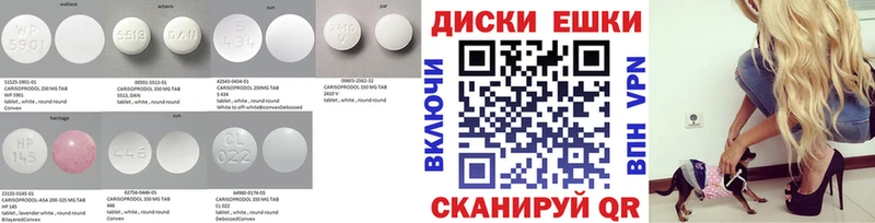 МЕГА ONION Щучье Экстази 280мг