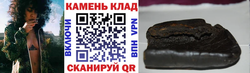 ГАШИШ индика сатива  ссылка на мегу как зайти  Щучье 