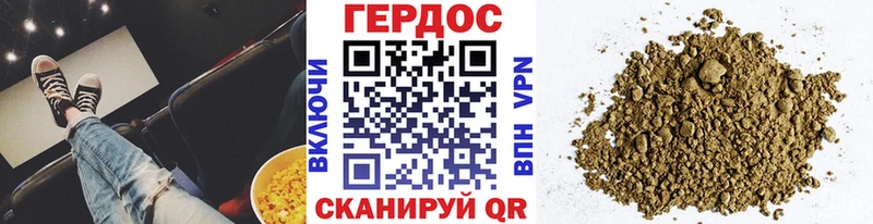 ссылка на мегу онион  Щучье  ГЕРОИН белый  как найти наркотики 