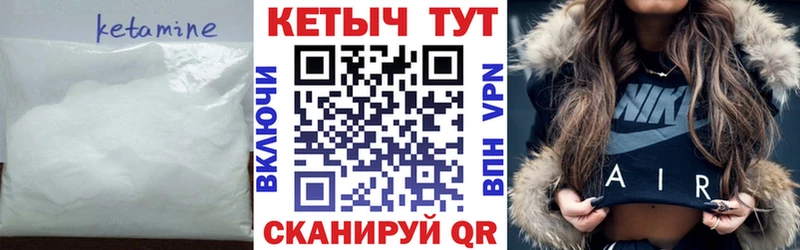 КЕТАМИН ketamine цены Щучье