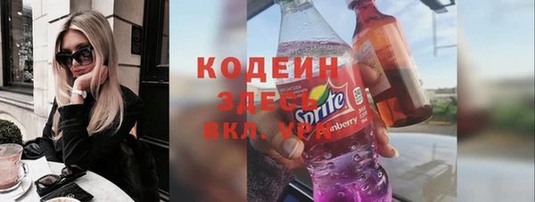 мескалин Абаза
