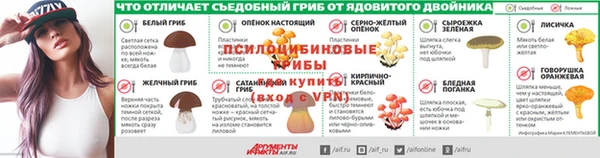 мескалин Абаза