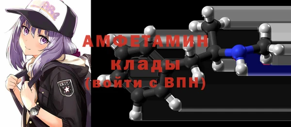 стаф Абдулино