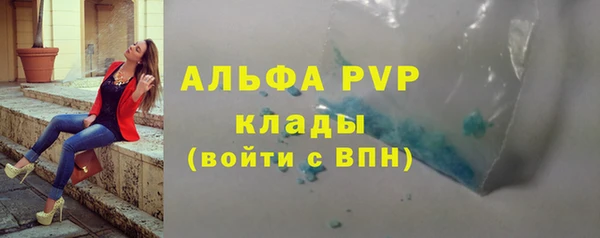 стаф Абдулино