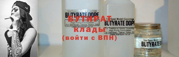 стаф Абдулино