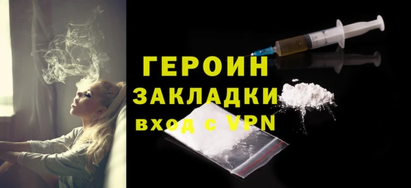 герыч Нязепетровск