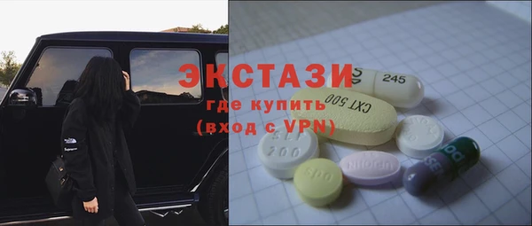 мескалин Абаза