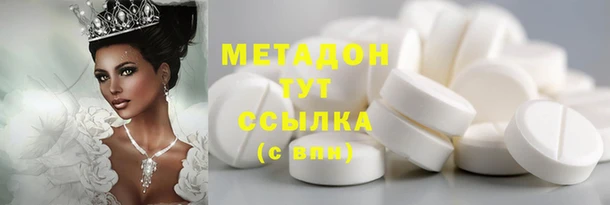 MESCALINE Алексеевка