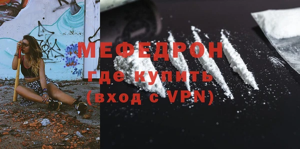 стаф Абдулино
