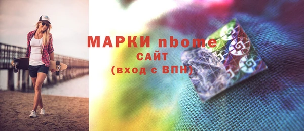 альфа пвп VHQ Алзамай