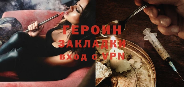 мескалин Абаза