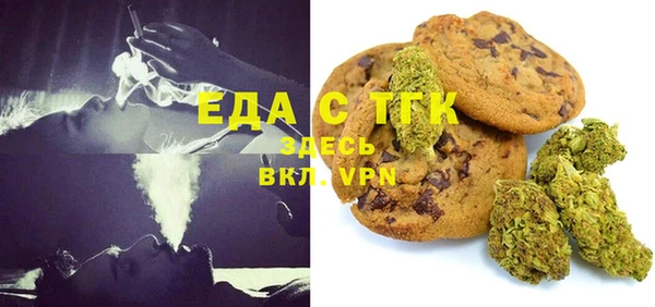 стаф Абдулино