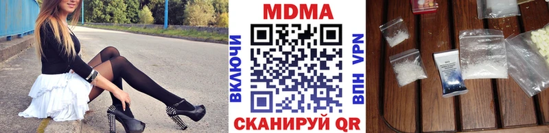 МДМА VHQ как найти закладки hydra ТОР маркетплейс наркотические препараты Щучье
