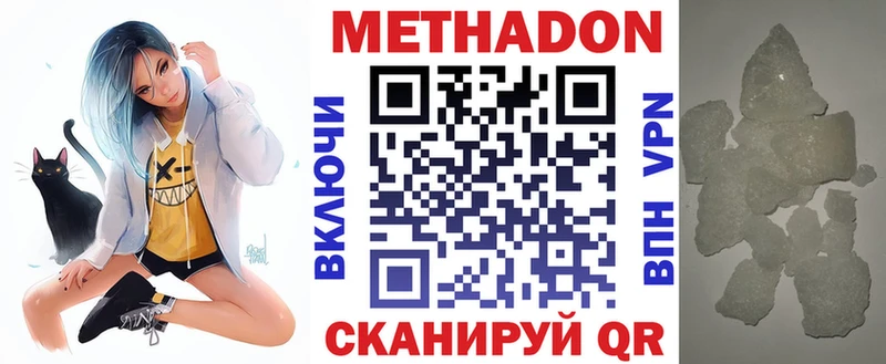 darknet какой сайт  blacksprut зеркало  Щучье  Метадон methadone 