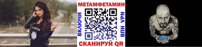 Метамфетамин винт  где найти   kraken зеркало  Щучье 