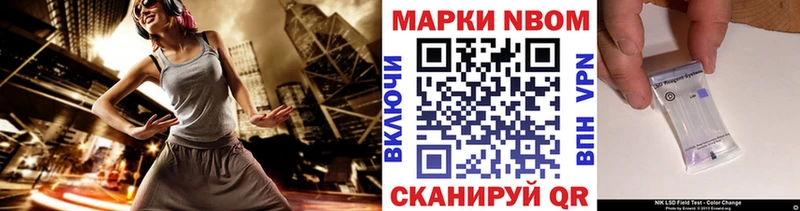 МЕГА маркетплейс Щучье Марки NBOMe 1500мкг